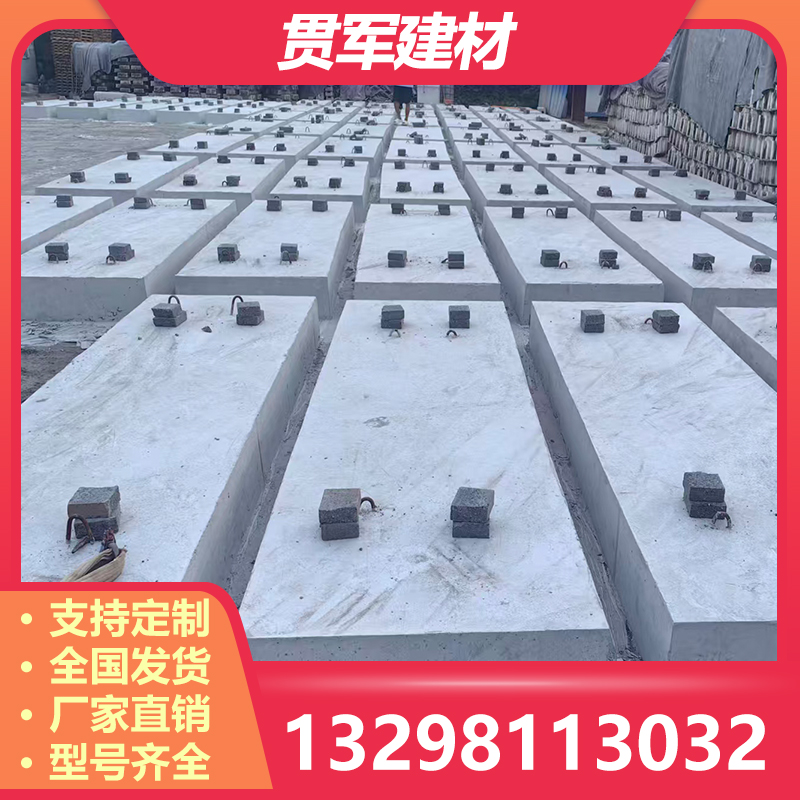 濮阳混凝土盖板