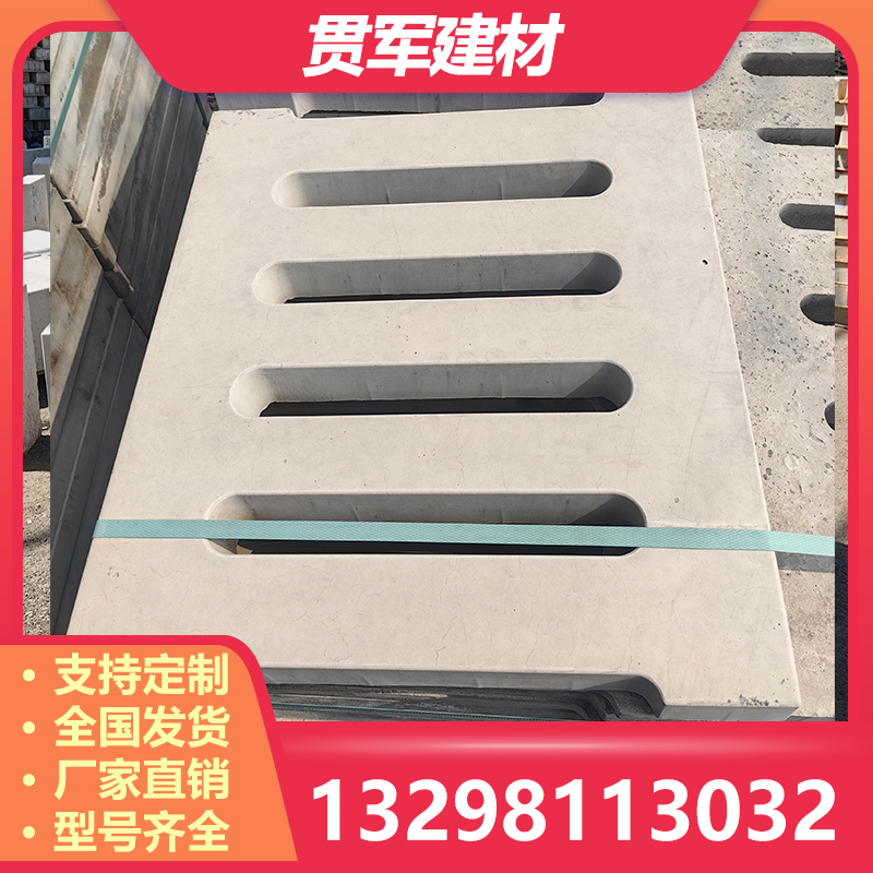濮阳水篦子